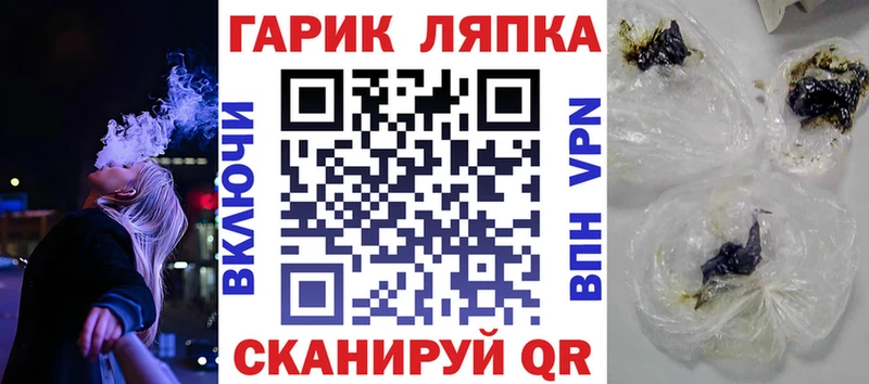 Где купить наркотики Клинцы Гашиш  Амфетамин  Меф мяу мяу 