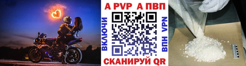 купить наркотик  Клинцы  А ПВП мука 