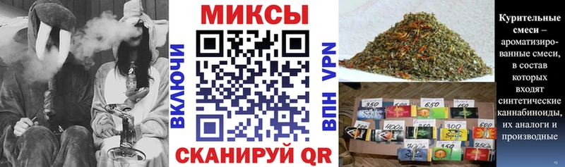 Бутират бутик  Клинцы 