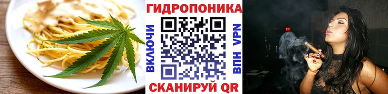 Canna-Cookies конопля  KRAKEN   Клинцы 