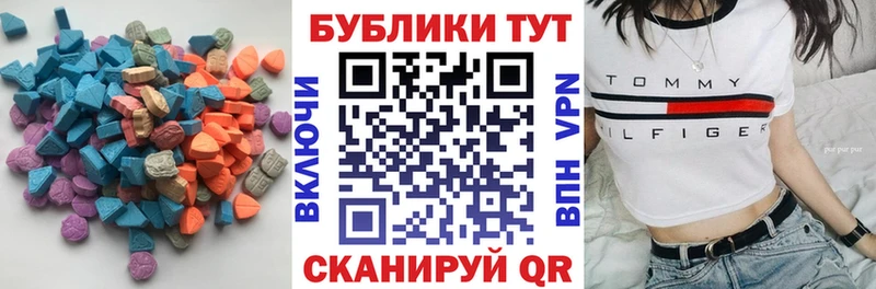 мега   Клинцы  Экстази 280 MDMA  цены наркотик 