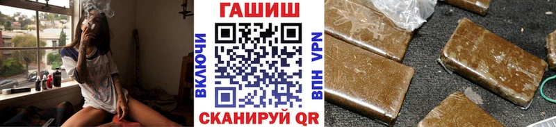 Гашиш hashish  Клинцы 