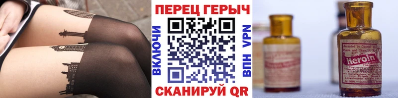 Героин хмурый  Клинцы 