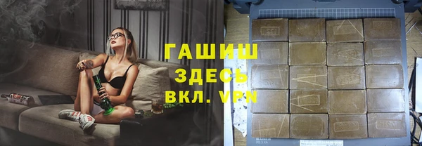 соль курить ск Корсаков