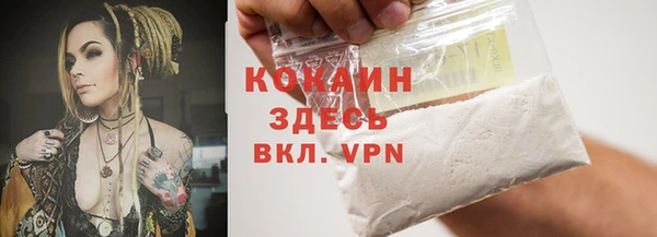 соль курить ск Корсаков