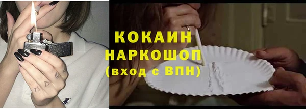 соль курить ск Корсаков