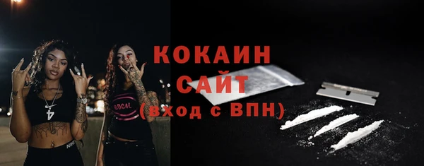 кокаин премиум Козловка