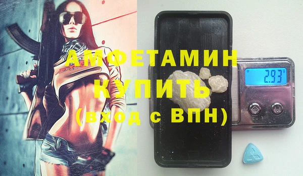 альфа пвп Козельск