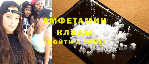 кокаин премиум Козловка