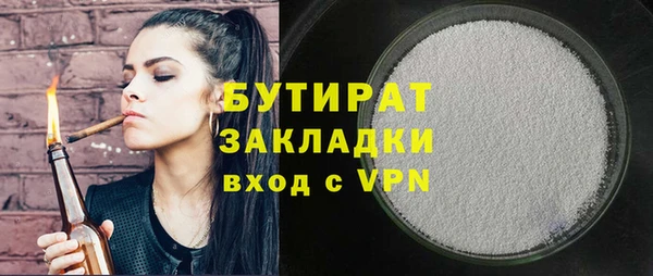 соль курить ск Корсаков