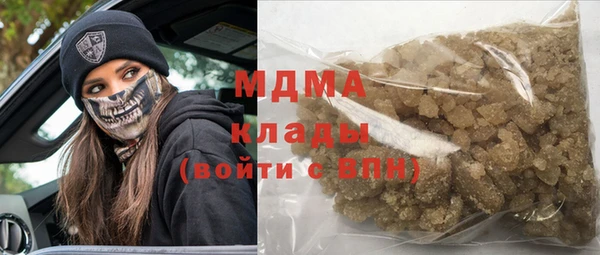соль курить ск Корсаков