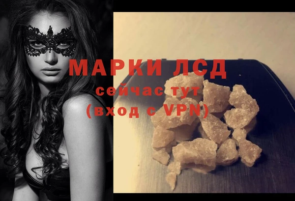альфа пвп Козельск