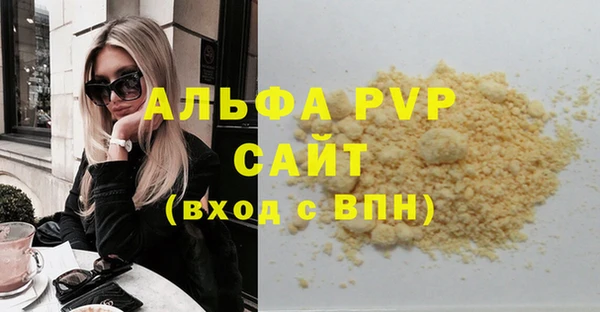 прущая мука Коряжма
