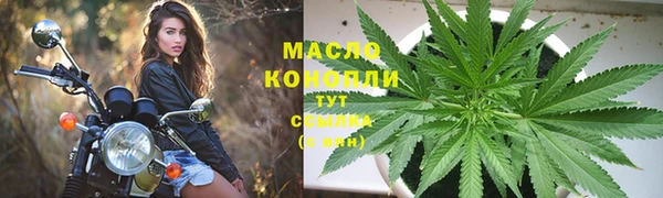 марихуана Костерёво