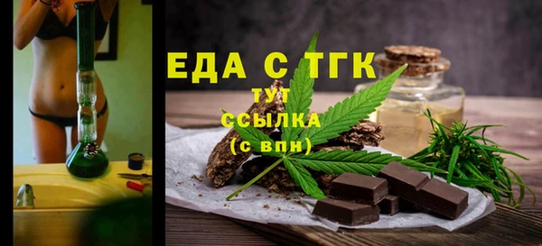 прущая мука Коряжма