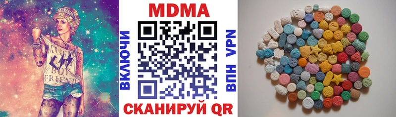 МДМА VHQ Клинцы