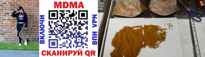 МДМА crystal  mega ссылки  Клинцы  где найти наркотики 