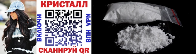 Метамфетамин Methamphetamine  купить наркотики сайты  mega вход  Клинцы 