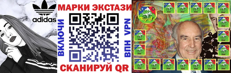 наркотики  Клинцы  Марки N-bome 1,8мг 