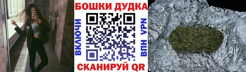 Бошки Шишки VHQ  Клинцы 